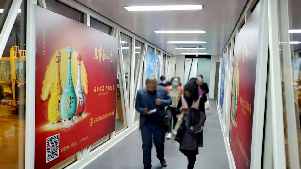 机场廊桥灯箱
