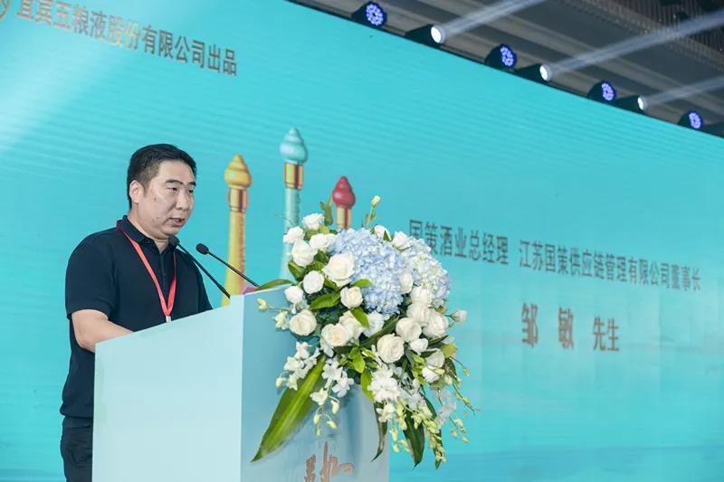 2020万事如意酒中秋客户鉴赏会